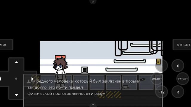 Changed: Special Часть 1 НАЧАЛО