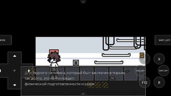 Changed: Special Часть 1 НАЧАЛО