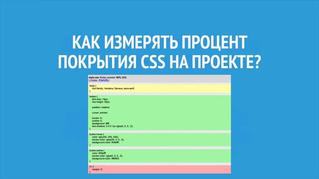 Приглашение на онлайн МК "Тестируем UI скриншотами c Gemini". смотреть онлайн