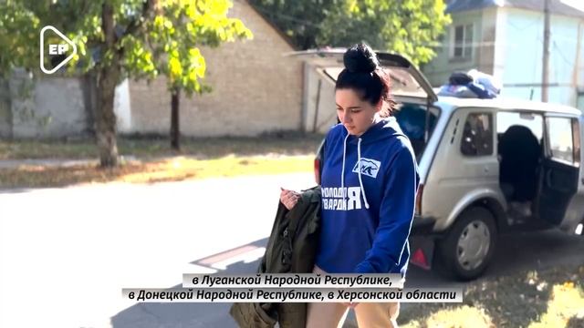 Молодой Гвардии Единой России 16 ноября исполняется 18 лет