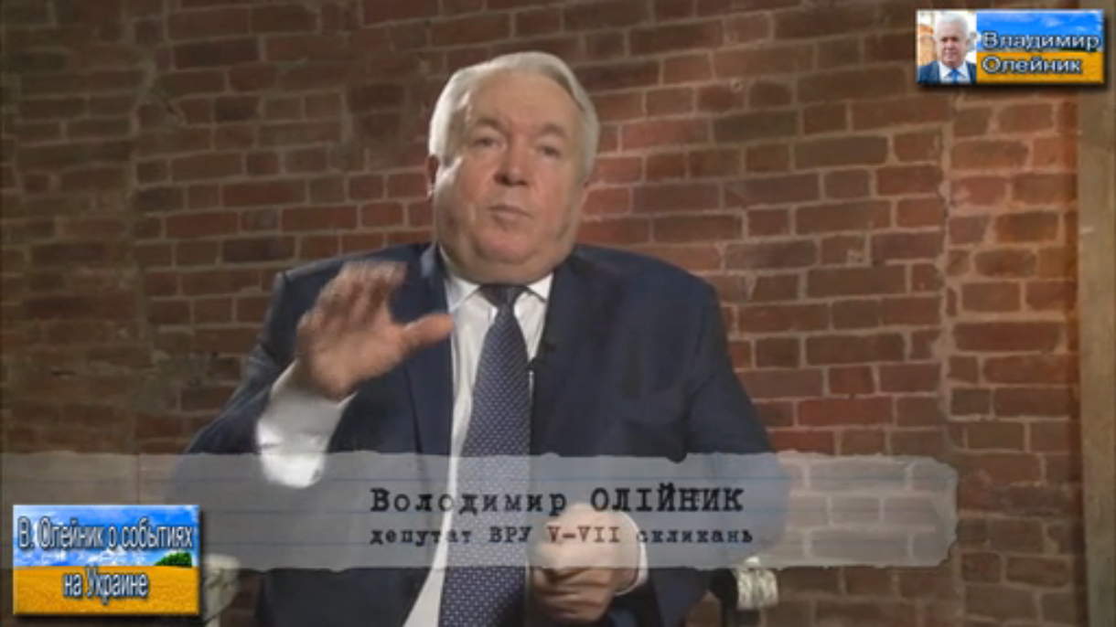 В. М. Олiйник 