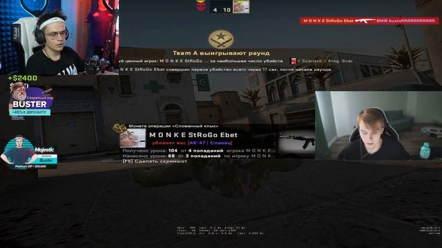 БУСТЕР ПРОТИВ СТРОГО 1 НА 1 Первая карта DUST 2 смотреть онлайн