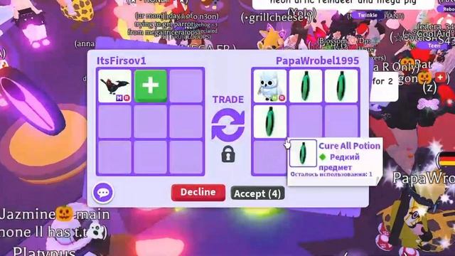 ЧТО ДАЮТ ЗА МЕГА ЭВИЛ ЧИКАТРИС ИЗ ХЭЛЛОУИНА 2022 ?┃ROBLOX ADOPT ME смотреть онлайн