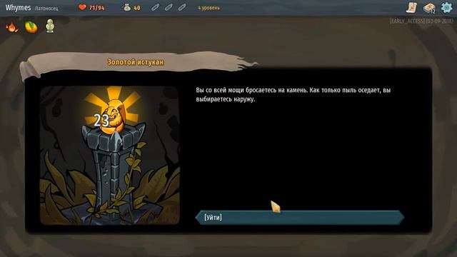 Прохождение Slay the Spire [10] смотреть онлайн