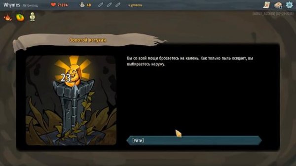 Прохождение Slay the Spire [10]