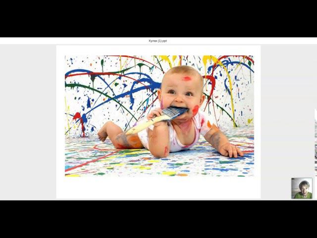 «Первые шаги к осознанности» 13