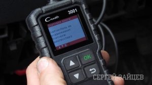 Бюджетный автосканер LAUNCH Creader 3001. Обзор и диагностика авто своими руками. Аналог ELM 327