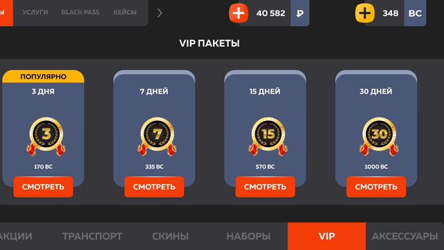 😎ПУТЬ ДО СТРОИТЕЛЬНОЙ КОМПАНИИ•ЧАСТЬ 2•КОНКУРС BLACK RUSSIA смотреть онлайн