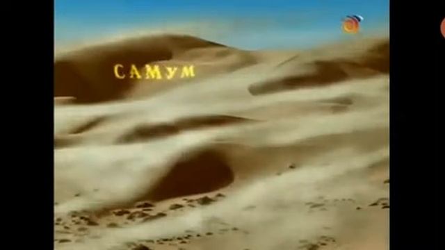 Ветры и воздушные массы 5 класс смотреть онлайн