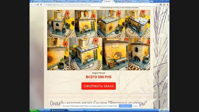 Вечный календарь с часами Наталья Блисс смотреть онлайн
