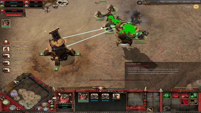 Warhammer 40,000: Dawn of War – Dark Crusade - Кампания за Орков: Увеличиваем ГРАА! (#5) смотреть онлайн