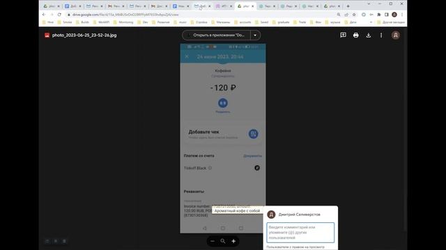 Инструкции по работе с картами и переводам