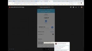 Оплата куар кодом на вендисте