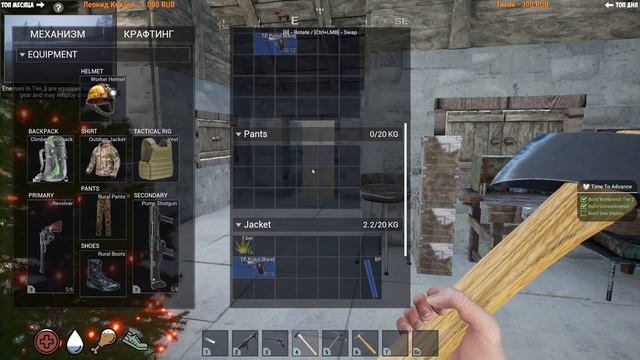 Start Over #5 - Продолжаем выживание - Новая игра выживание ( первый взгляд ) смотреть онлайн