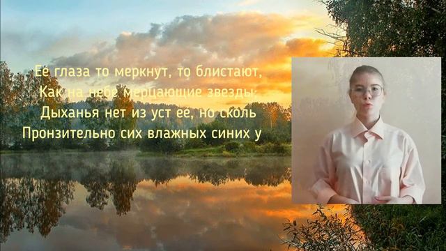 А.С. Пушкин "Как счастлив я..." смотреть онлайн