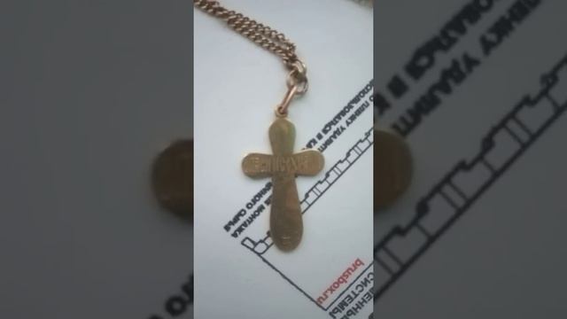 нашёл золотой крест смотреть онлайн