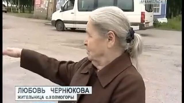В Холмогорах завершают работы по укреплению набережной смотреть онлайн
