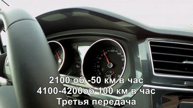 Volkswagen Tiguan 2017 1,4 TSI Разгонная динамика (анонс ) смотреть онлайн