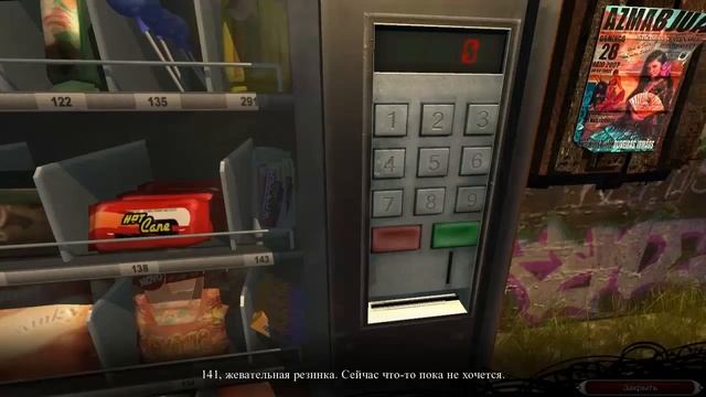 MEMENTO MORI ПОМНИ О СМЕРТИ # 6 ВИДЕО ПРОХОЖДЕНИЕ ОТ АЛЕКСАНДРА ИГРОФФ смотреть онлайн