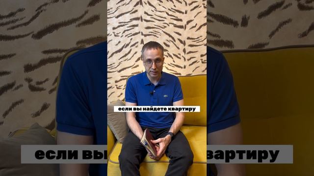 Позитивные новости рынка недвижимости