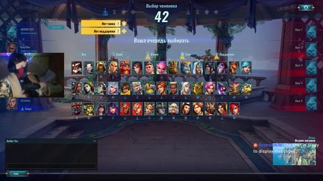 Paladins аля биг рашен босс смотреть онлайн