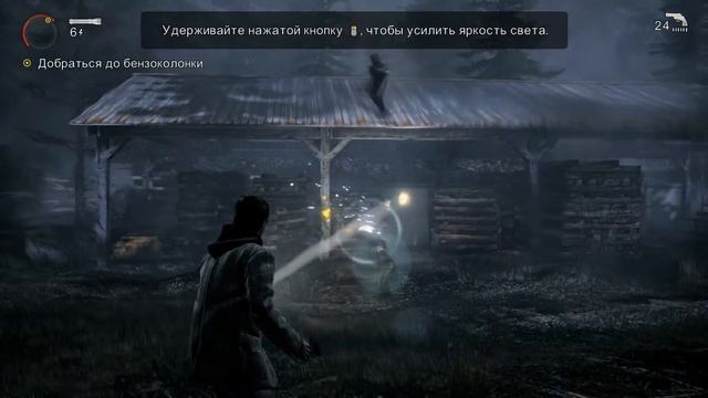 ИСЧЕЗНОВЕНИЕ ЭЛИС ● Alan Wake Прохождение #2 смотреть онлайн