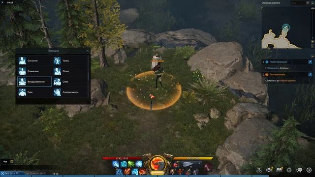 Lost Ark воодушевить Cиллиана смотреть онлайн