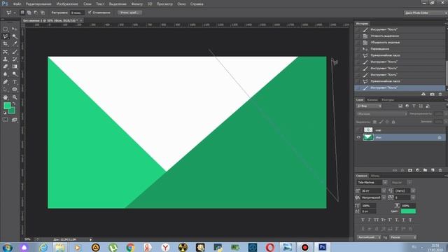 Photoshop логотип школьного предмета "Geography" (не урок) смотреть онлайн