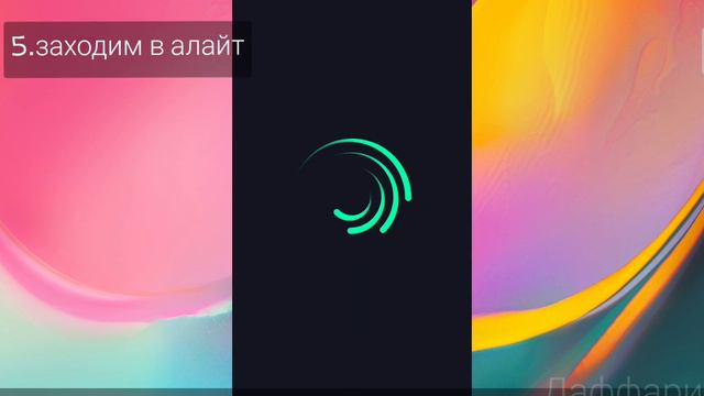 ❀Туториал как зделать анимацию дыхания во взломаном Alight Motion❀ (#wildcraft#doohrysi#вилд#крафт) смотреть онлайн