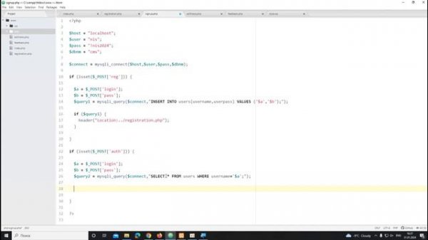 Урок 8. Авторизация пользователя. SQL SELECT FROM. Кейс "Разработка системы управления контентом".