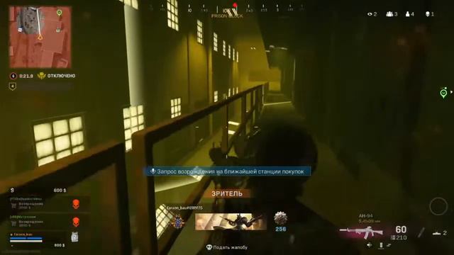 Марко 5 сборка под ps 4.Call of duty Warzone Pacifiс. Прямая трансляция. смотреть онлайн