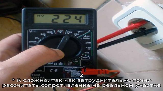 Перевод Амперов в Ватты: правила и практические примеры перевода единиц напряжения и силы тока смотреть онлайн