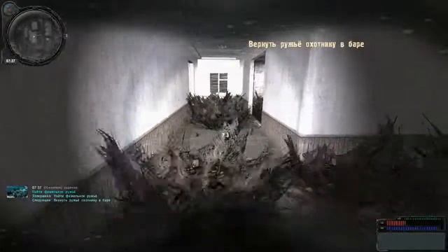 Сталкер ОП 2.1. Фамильное ружьё для Охотника. смотреть онлайн