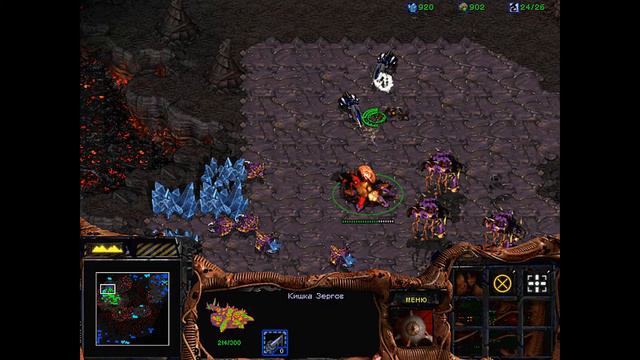 Прохождение StarCraft Часть 15 (Зерги - Миссия 4) смотреть онлайн