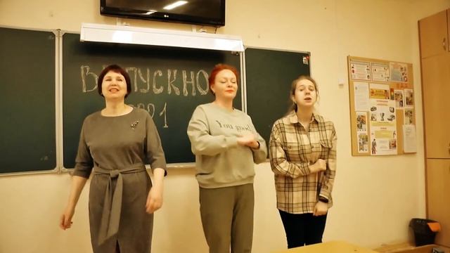 Ролик на выпускной "Платье в горошек" 9А класс 73 школы смотреть онлайн