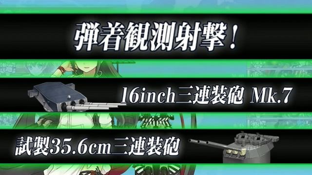 【KanColle】Operación Extra World 2-5 Ruta Sur смотреть онлайн