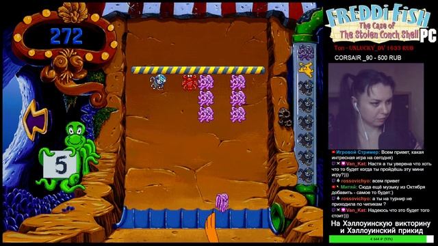 День реквестов. Freddi Fish 3: The Case of the Stolen Conch Shell (PC). !реквест !otec смотреть онлайн