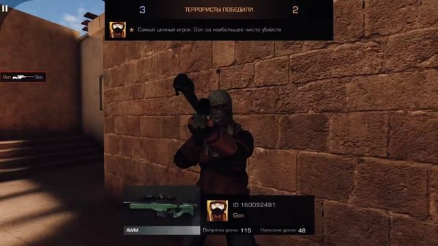 Дуэль iPhone 7 (патронн мияги) смотреть онлайн