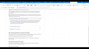 Google не предоставляет других способов входа в этот аккаунт