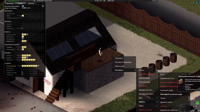 Запись стрима Project Zomboid (🎥 🇲🇷🇻🇦🇷🇬🇦🇹🇭) смотреть онлайн