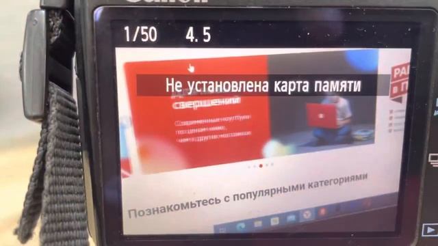 Фотоаппарат Canon смотреть онлайн