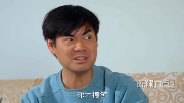 陈翔六点半：为分家产两口子生生不息In order to divide the family property, the couple extend life and expand family смотреть онлайн