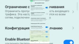 как сделать часы с секундами на ПОКО? ВКЛЮЧИЛ РЕЖИМ РАЗРАБОТЧИКА 😱