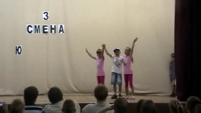 Лагерь Орбита 3 смена 2010 9 отряд визитка Дружба смотреть онлайн
