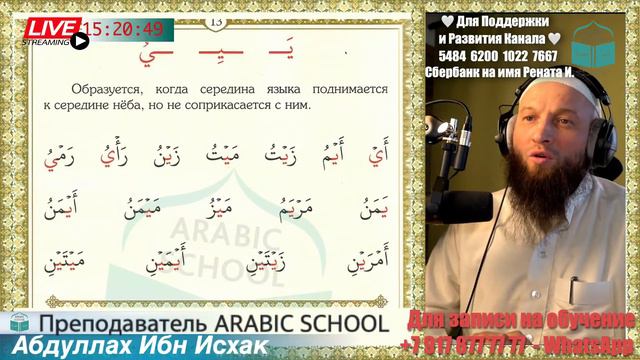 МАХРАДЖ 3.0 2й поток СЁСТРЫ Буква ي от 14.02.2024 смотреть онлайн