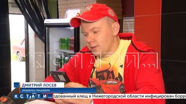 Оставшийся без пиццы участник розыгрыша забил замки в пиццерии и угрожает ее сжечь смотреть онлайн