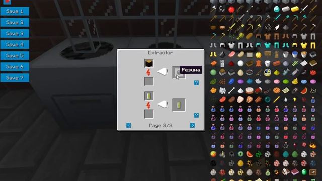 Гайд по Industrial Craft 2 - Часть 2 - Бытовая техника ( компресор, экстрактор,дробитель) смотреть онлайн