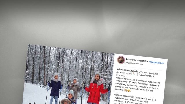 Инстаутро 11 декабря смотреть онлайн