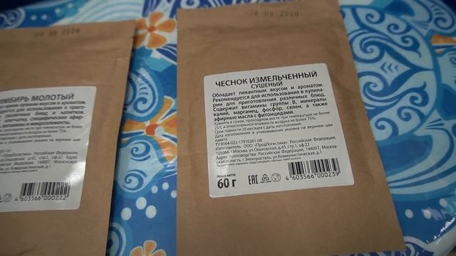 ФИКС ПРАЙС ЗАВАЛЕН НОВИНКАМИ ?ПОЛЕЗНЫЕ ВЕЩИ смотреть онлайн