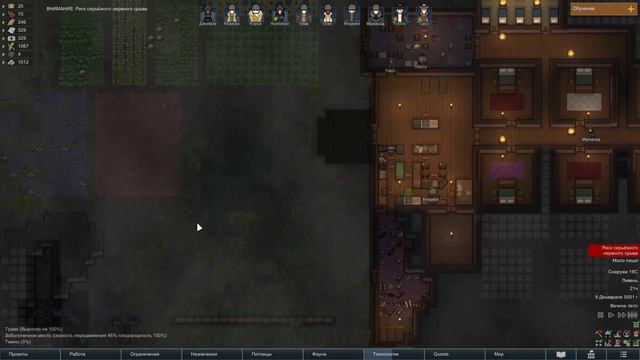 RimWorld Royalty - Прохождение #11 - Первые механойды (Фиби, вызов) смотреть онлайн